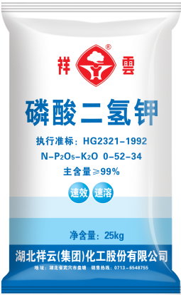 工业级磷酸二氢钾0-52-34