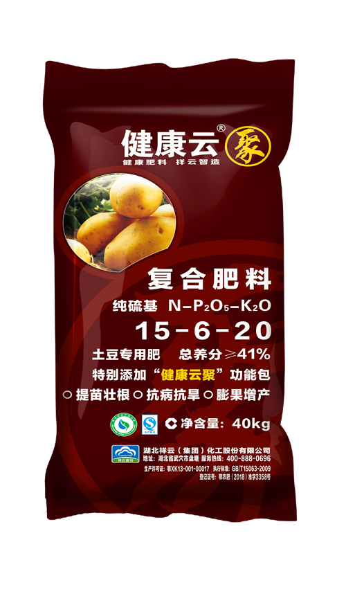 健康云聚氨化硫基土豆专用15-06-20